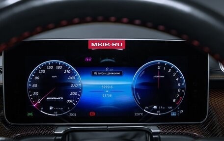 Mercedes-Benz S-Класс AMG, 2023 год, 17 300 000 рублей, 16 фотография