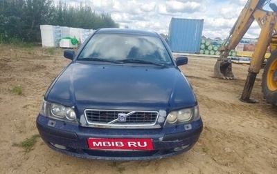 Volvo S40 II, 2004 год, 370 000 рублей, 1 фотография