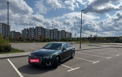 Audi A4, 2018 год, 2 590 000 рублей, 1 фотография