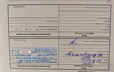 KIA Soul III, 2020 год, 1 920 000 рублей, 11 фотография