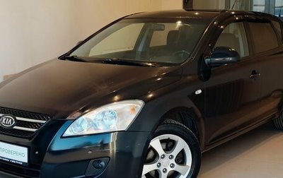 KIA cee'd I рестайлинг, 2008 год, 451 000 рублей, 1 фотография