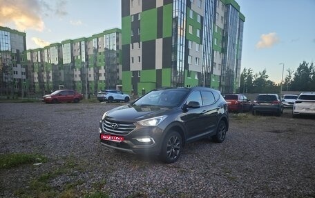 Hyundai Santa Fe III рестайлинг, 2016 год, 1 940 000 рублей, 1 фотография