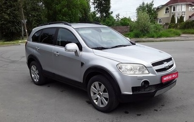 Chevrolet Captiva I, 2008 год, 680 000 рублей, 1 фотография