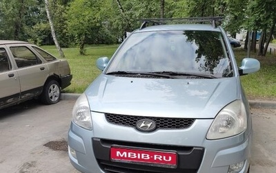Hyundai Matrix I рестайлинг, 2008 год, 540 000 рублей, 1 фотография