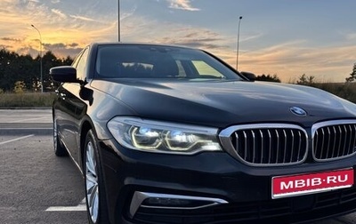 BMW 5 серия, 2020 год, 4 350 000 рублей, 1 фотография