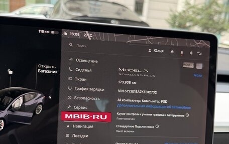 Tesla Model 3 I, 2019 год, 2 730 000 рублей, 19 фотография