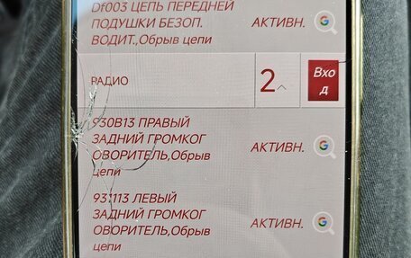 Renault Duster I рестайлинг, 2012 год, 950 000 рублей, 14 фотография