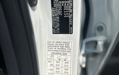 Toyota Camry, 2020 год, 3 130 000 рублей, 12 фотография