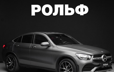 Mercedes-Benz GLC Coupe, 2020 год, 5 500 000 рублей, 1 фотография