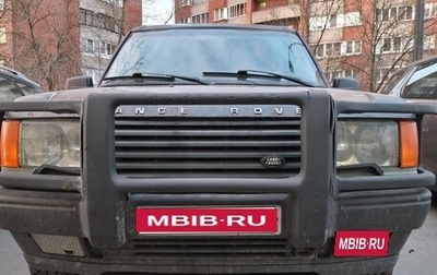 Land Rover Range Rover III, 1995 год, 250 000 рублей, 1 фотография