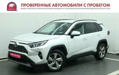 Toyota RAV4, 2020 год, 3 745 000 рублей, 1 фотография