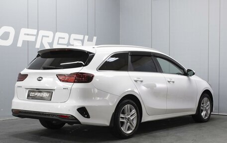 KIA cee'd III, 2021 год, 1 850 000 рублей, 2 фотография