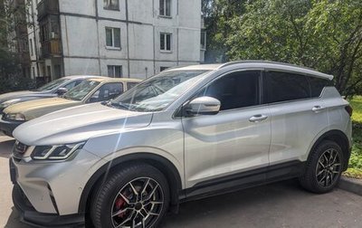Geely Coolray I, 2021 год, 1 625 000 рублей, 1 фотография