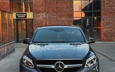 Mercedes-Benz GLE Coupe, 2017 год, 3 350 000 рублей, 1 фотография