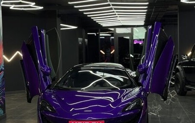McLaren 600LT, 2020 год, 30 000 000 рублей, 1 фотография