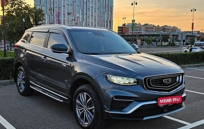 Geely Atlas, 2022 год, 1 850 000 рублей, 1 фотография
