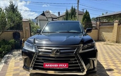Lexus LX III, 2018 год, 12 000 000 рублей, 1 фотография