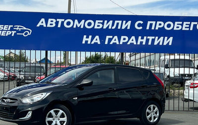 Hyundai Solaris II рестайлинг, 2013 год, 690 000 рублей, 1 фотография