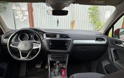 Volkswagen Tiguan II, 2021 год, 2 999 999 рублей, 1 фотография