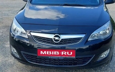 Opel Astra J, 2010 год, 657 000 рублей, 1 фотография