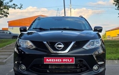 Nissan Qashqai, 2014 год, 1 550 000 рублей, 1 фотография