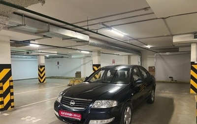 Nissan Almera Classic, 2006 год, 450 000 рублей, 1 фотография