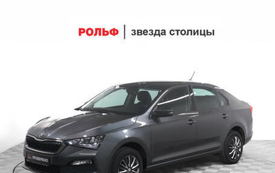 Skoda Rapid II, 2021 год, 1 735 000 рублей, 1 фотография
