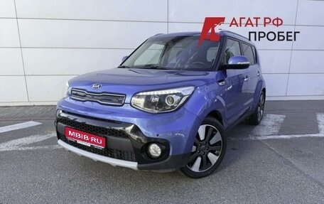 KIA Soul II рестайлинг, 2018 год, 1 549 000 рублей, 1 фотография