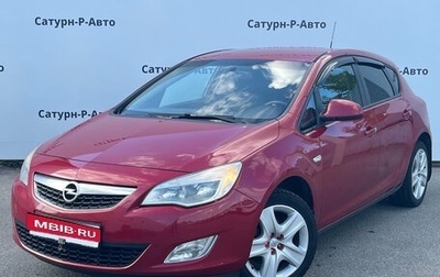 Opel Astra J, 2010 год, 400 000 рублей, 1 фотография