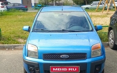 Ford Fusion I, 2008 год, 350 000 рублей, 1 фотография