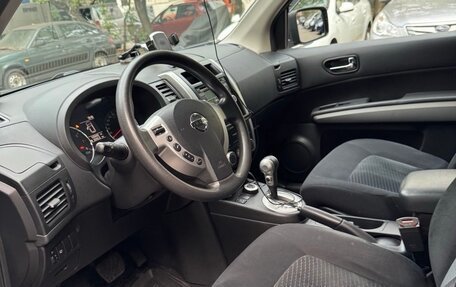 Nissan X-Trail, 2013 год, 1 500 000 рублей, 20 фотография