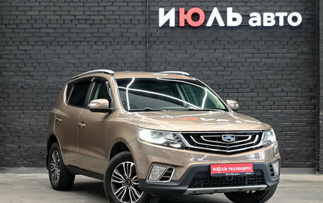 Geely Emgrand X7 I, 2019 год, 1 300 000 рублей, 3 фотография