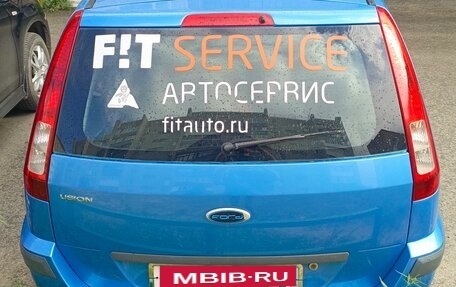 Ford Fusion I, 2008 год, 350 000 рублей, 8 фотография