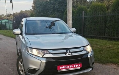 Mitsubishi Outlander III рестайлинг 3, 2015 год, 1 550 000 рублей, 1 фотография