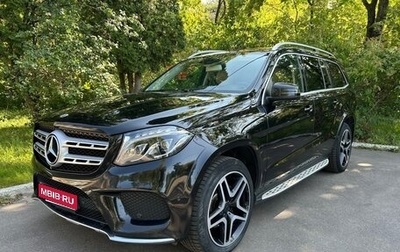 Mercedes-Benz GLS, 2017 год, 3 899 000 рублей, 1 фотография
