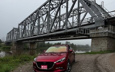 Mazda Axela, 2018 год, 1 450 000 рублей, 1 фотография