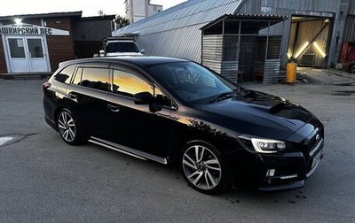 Subaru Levorg I, 2014 год, 1 550 000 рублей, 1 фотография