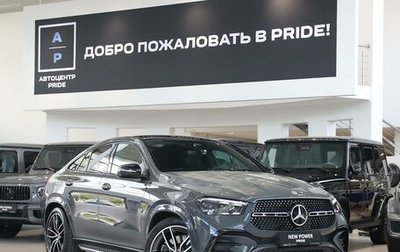 Mercedes-Benz GLE Coupe, 2026 год, 15 000 000 рублей, 1 фотография