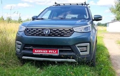 Changan CS55, 2021 год, 1 650 000 рублей, 1 фотография
