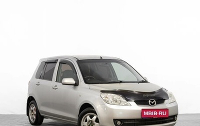 Mazda Demio III (DE), 2005 год, 399 000 рублей, 1 фотография