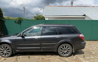 Subaru Outback III, 2007 год, 800 000 рублей, 1 фотография