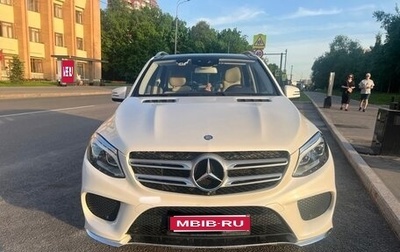 Mercedes-Benz GLE, 2016 год, 3 300 000 рублей, 1 фотография