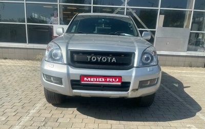 Toyota Land Cruiser Prado 120 рестайлинг, 2006 год, 1 950 000 рублей, 1 фотография