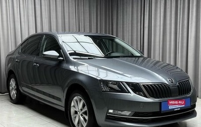 Skoda Octavia, 2017 год, 1 779 000 рублей, 1 фотография