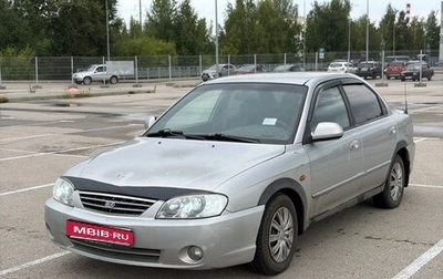 KIA Spectra II (LD), 2007 год, 145 000 рублей, 1 фотография