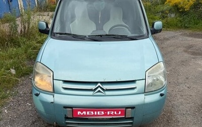 Citroen Berlingo II рестайлинг, 2003 год, 160 000 рублей, 1 фотография