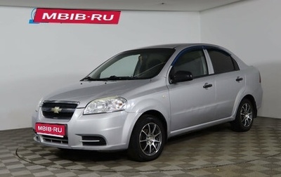 Chevrolet Aveo III, 2010 год, 359 990 рублей, 1 фотография