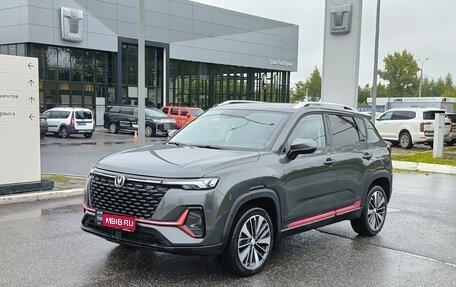 Changan CS35 Plus, 2024 год, 1 812 000 рублей, 1 фотография
