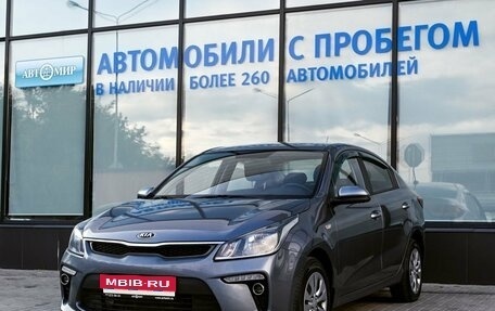 KIA Rio IV, 2020 год, 1 515 000 рублей, 1 фотография