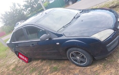 Ford Focus II рестайлинг, 2005 год, 240 000 рублей, 1 фотография